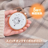 日本直送充電式便㩗暖手器
