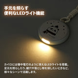 日本直送充電式便㩗暖手器