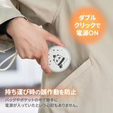 日本直送充電式便㩗暖手器