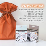 日本直送充電式便㩗暖手器