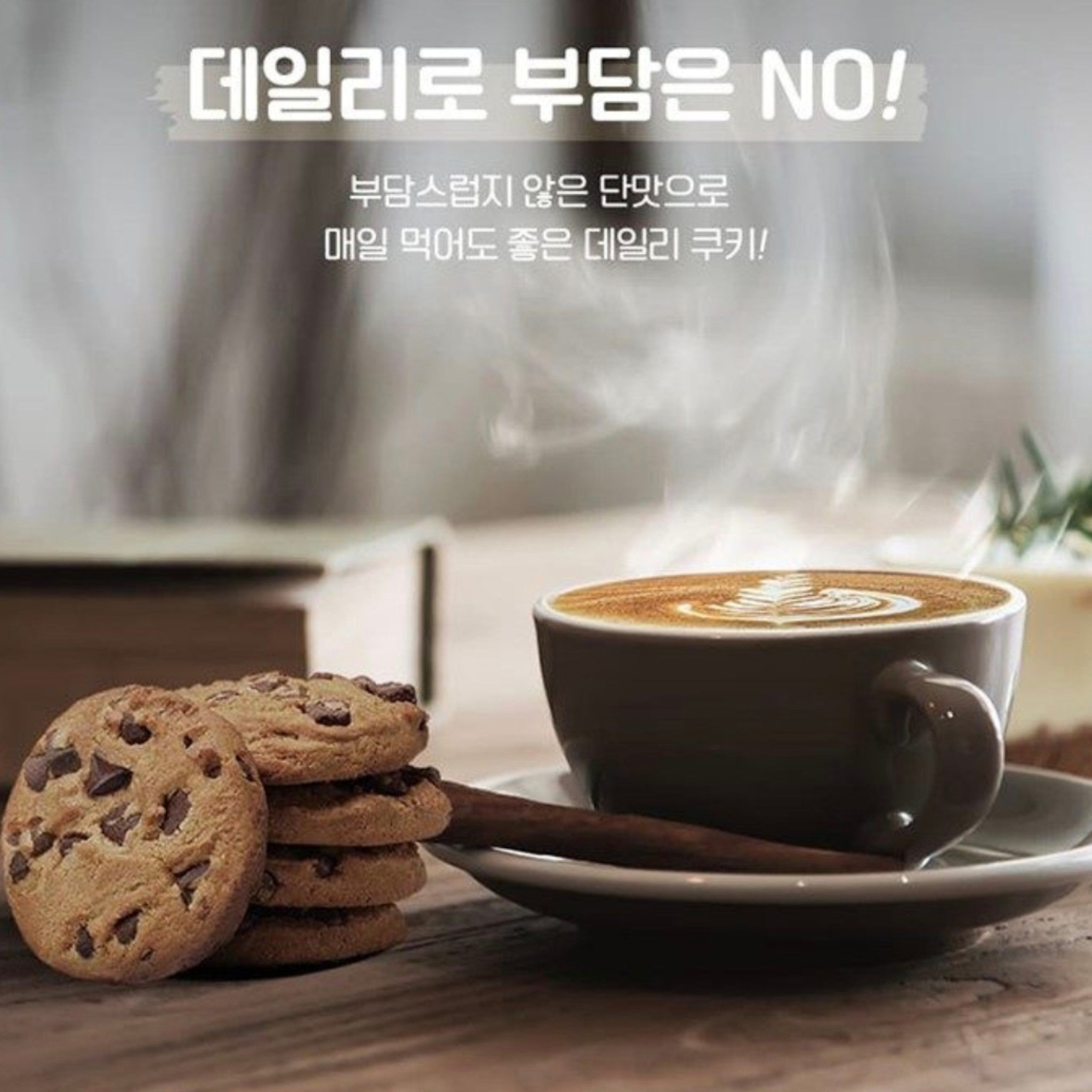 LOTTE ZERO 朱古力曲奇 12包獨立包裝