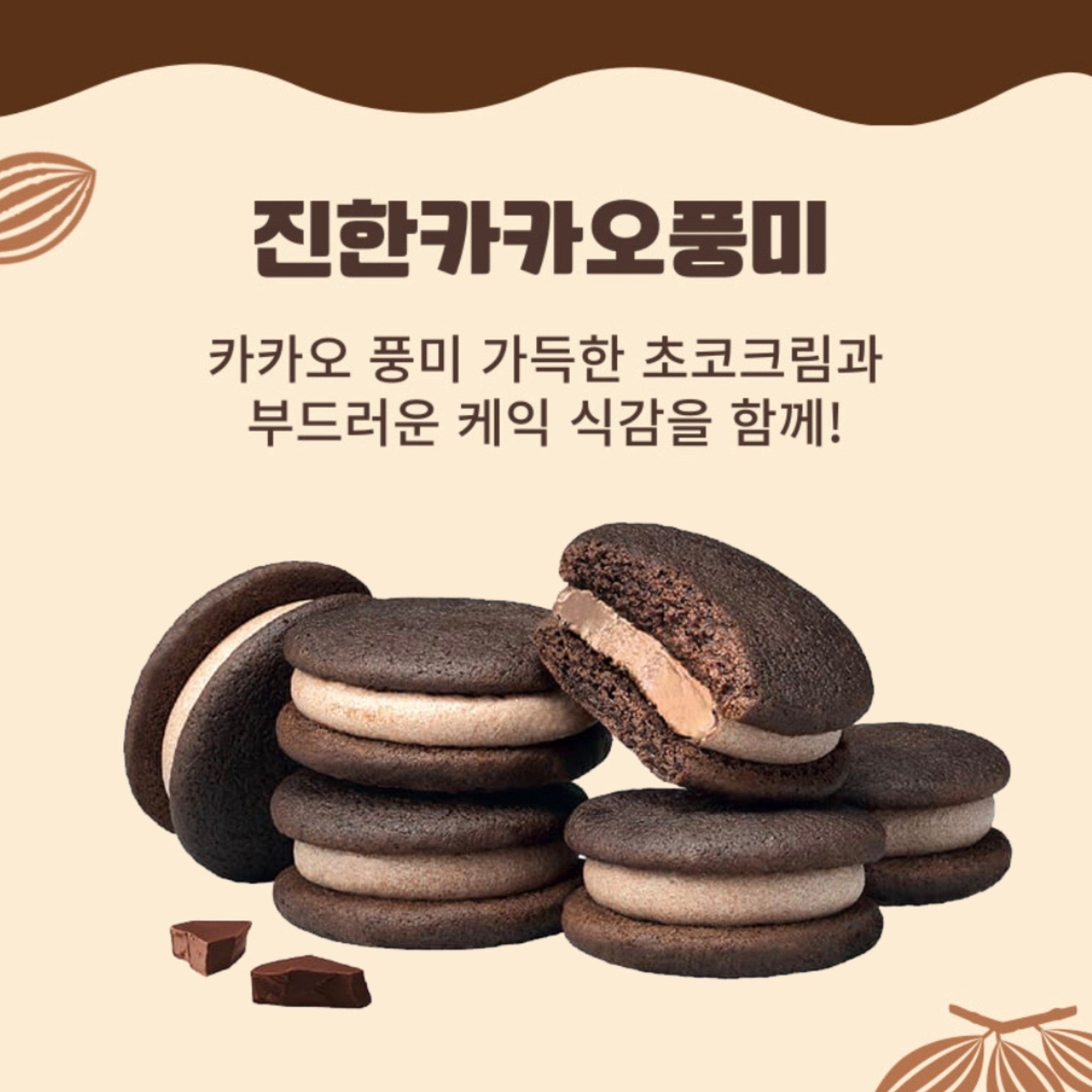LOTTE ZERO Sugar Free 無糖朱古力零食