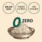 LOTTE ZERO 柚子味軟糖 日本糖果 柔軟口感