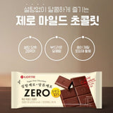Lotte樂天Zero零糖系列 朱古力