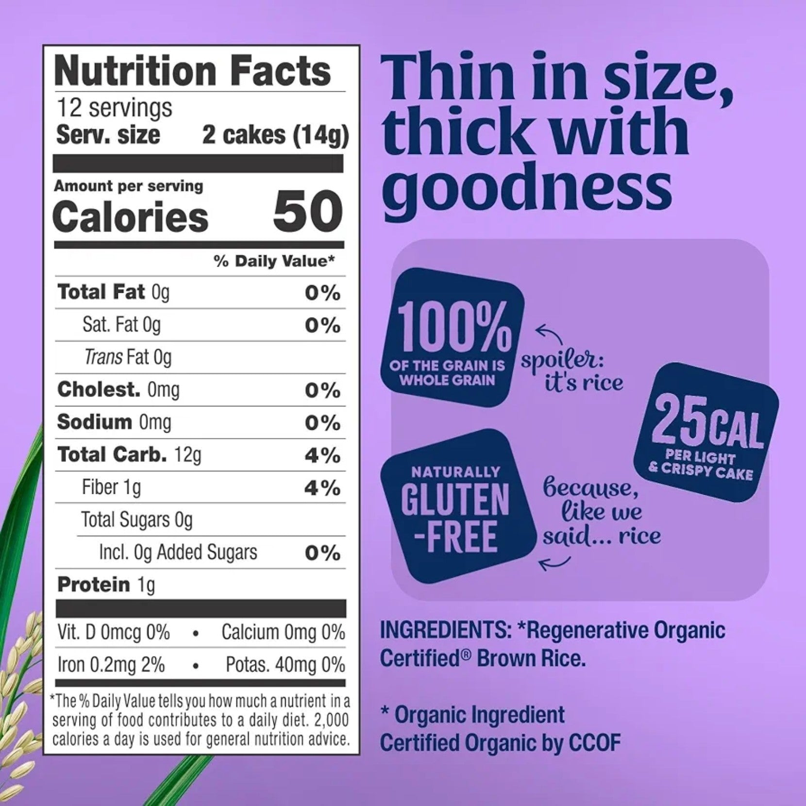 Lundberg Gluten Free有機健康零食