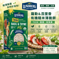 Lundberg 羅勒百里香有機糙米薄脆餅