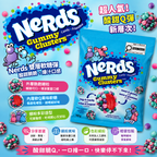 NERDS Gummy Clusters Berry雜莓味脆脆軟糖142g 美國創意糖果