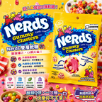 NERDS Gummy Clusters Cherry Lemonade櫻桃檸檬味脆脆軟糖142g 美國糖果