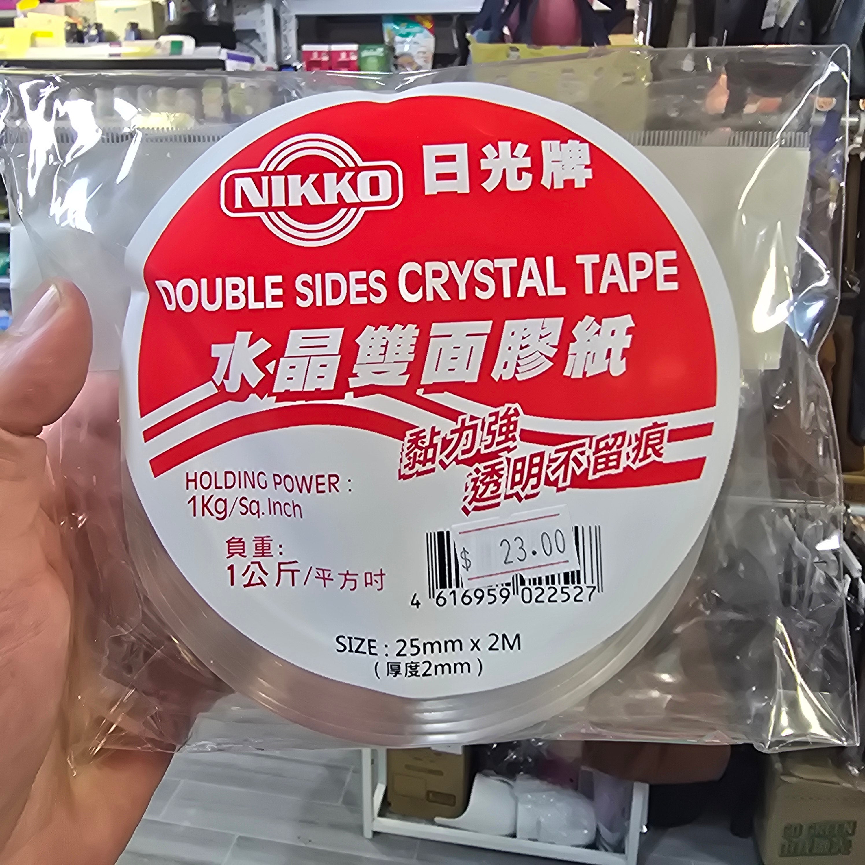日光牌水晶透明雙面膠紙25mm×2M