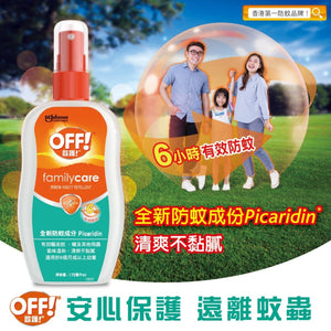 Off!歐護 Picaridin 防蚊液 175ml