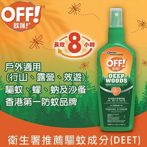 Off!歐護 Deep Woods 防蚊液 177ml