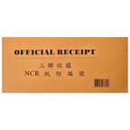 Official Receipt三聯收據 NCR無碳複寫附編號收款單據