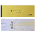 Official Receipt 50頁編號收據 現金交易收款單據 商店零售辦公室文具