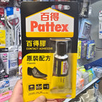 Pattex百得膠萬能膠強力接著劑