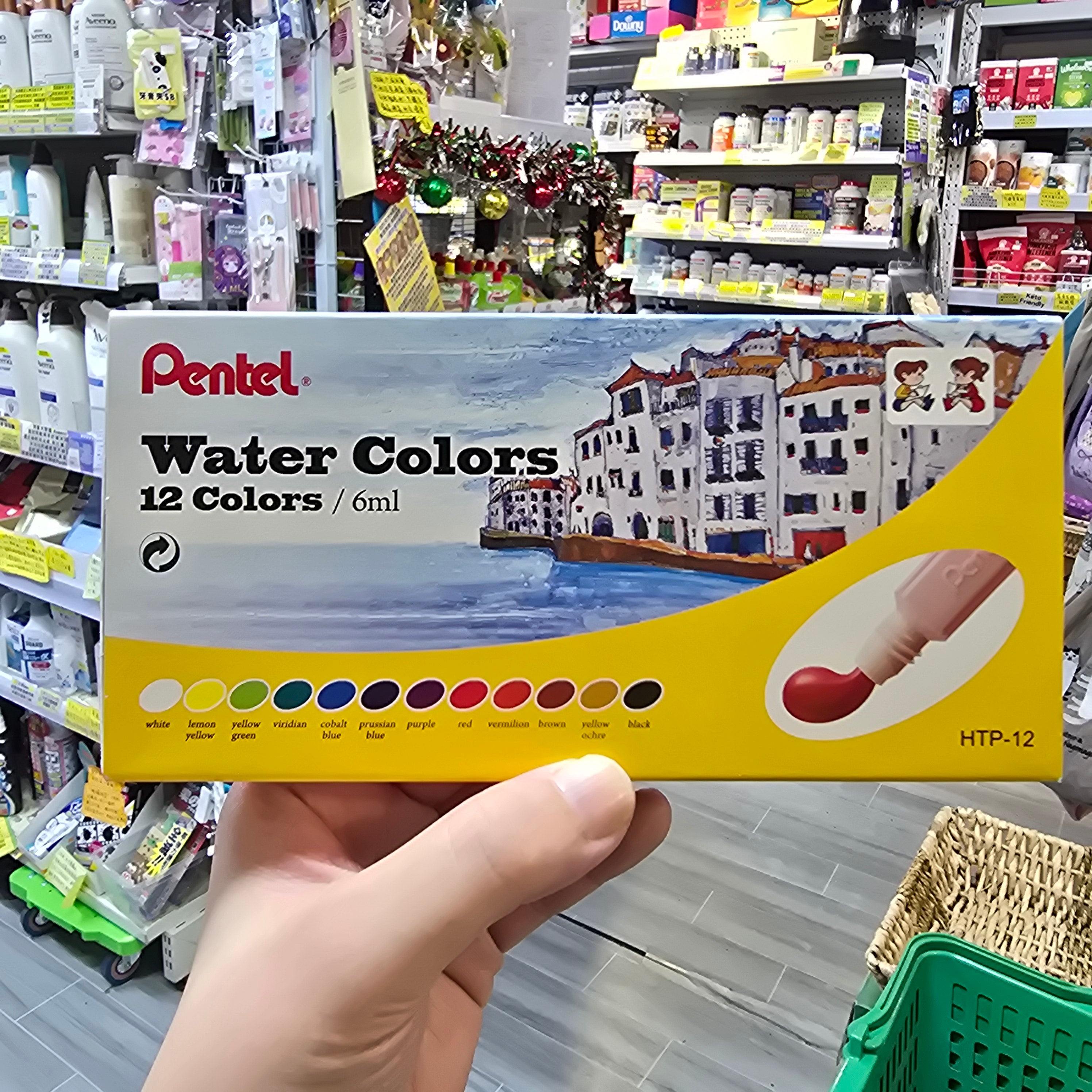 Pentel Water Colors水彩顏料