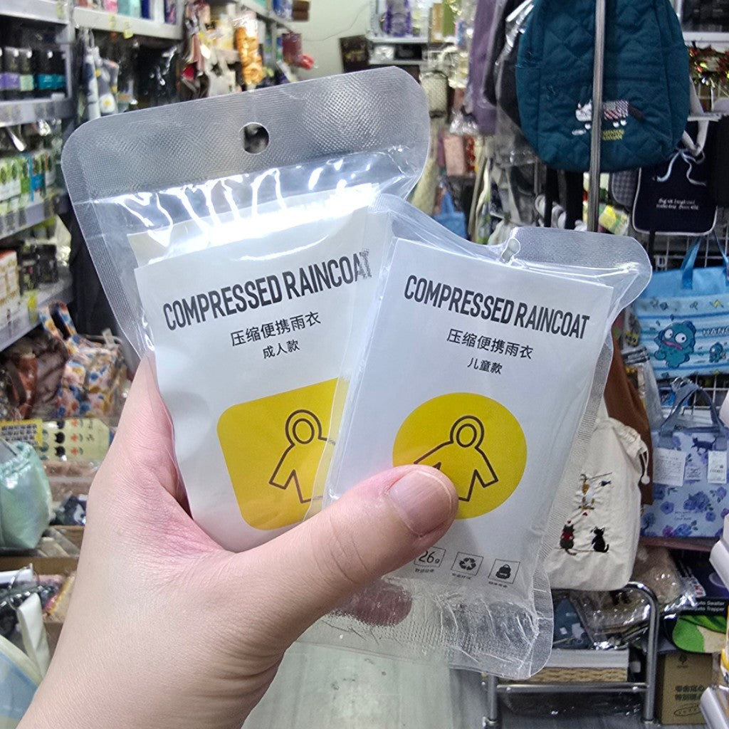 便攜壓縮雨衣成人兒童款透明均碼輕量旅行戶外雨具