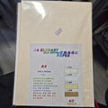 A&B 牌 A4 尺寸120g絲棉紙