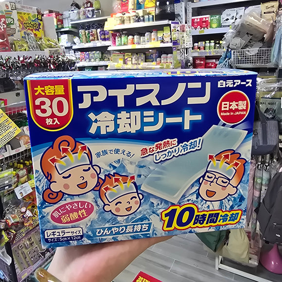 小林退熱貼 兒童 30片裝