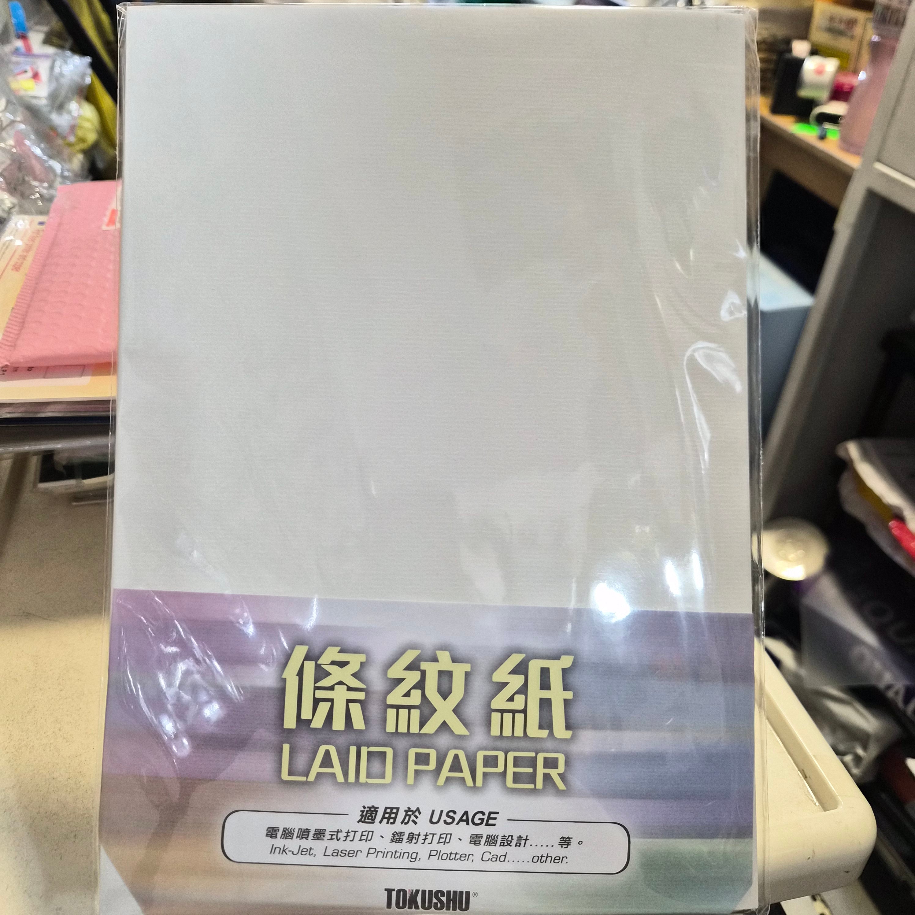 Tokushu 品牌的 A4 條紋紙