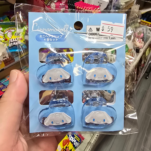 Sanrio 玉桂狗心形抓夾4枚入(日版)