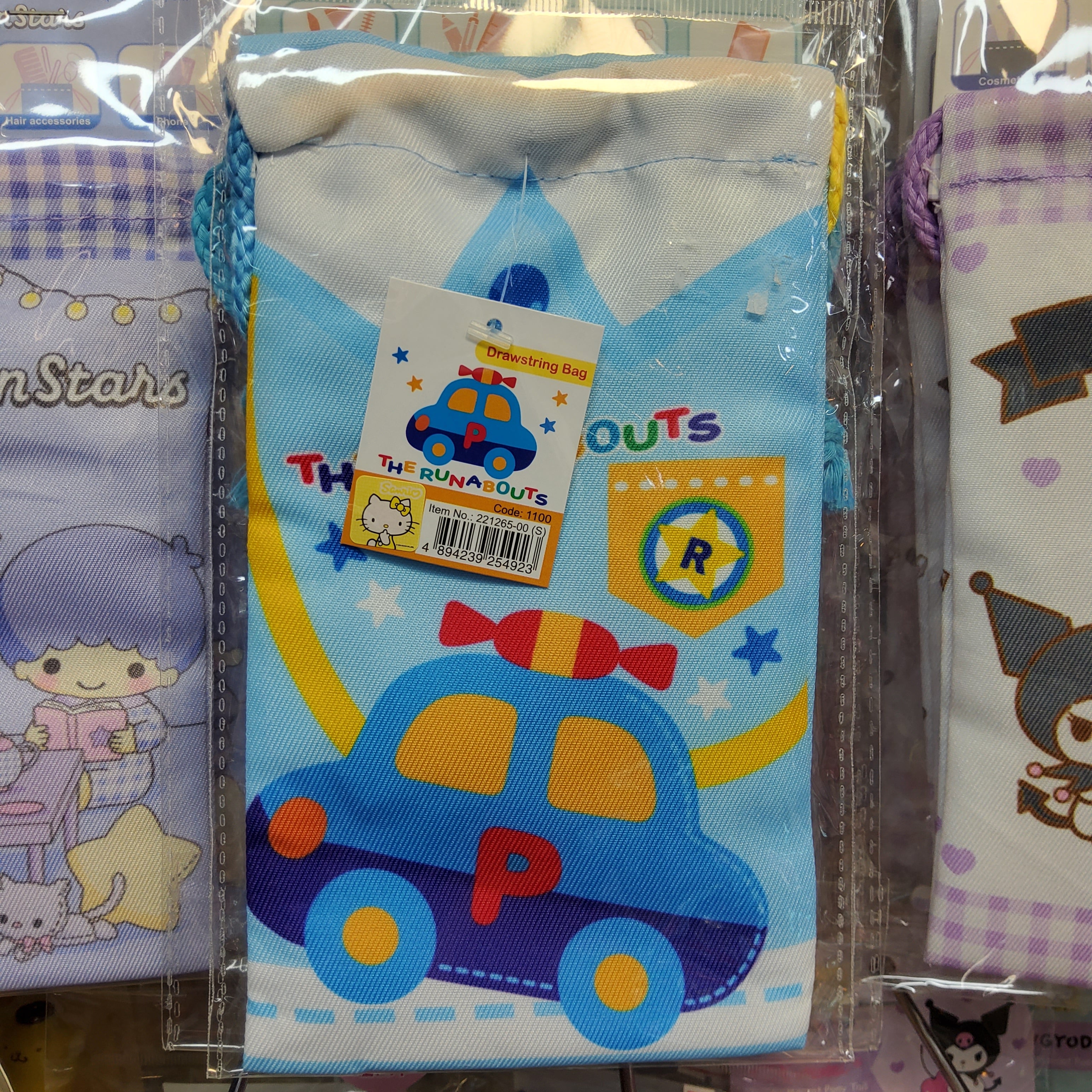 車車索繩袋(小碼)藍