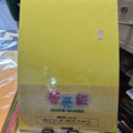 Tokushu 牌 200g A4 螢光紙