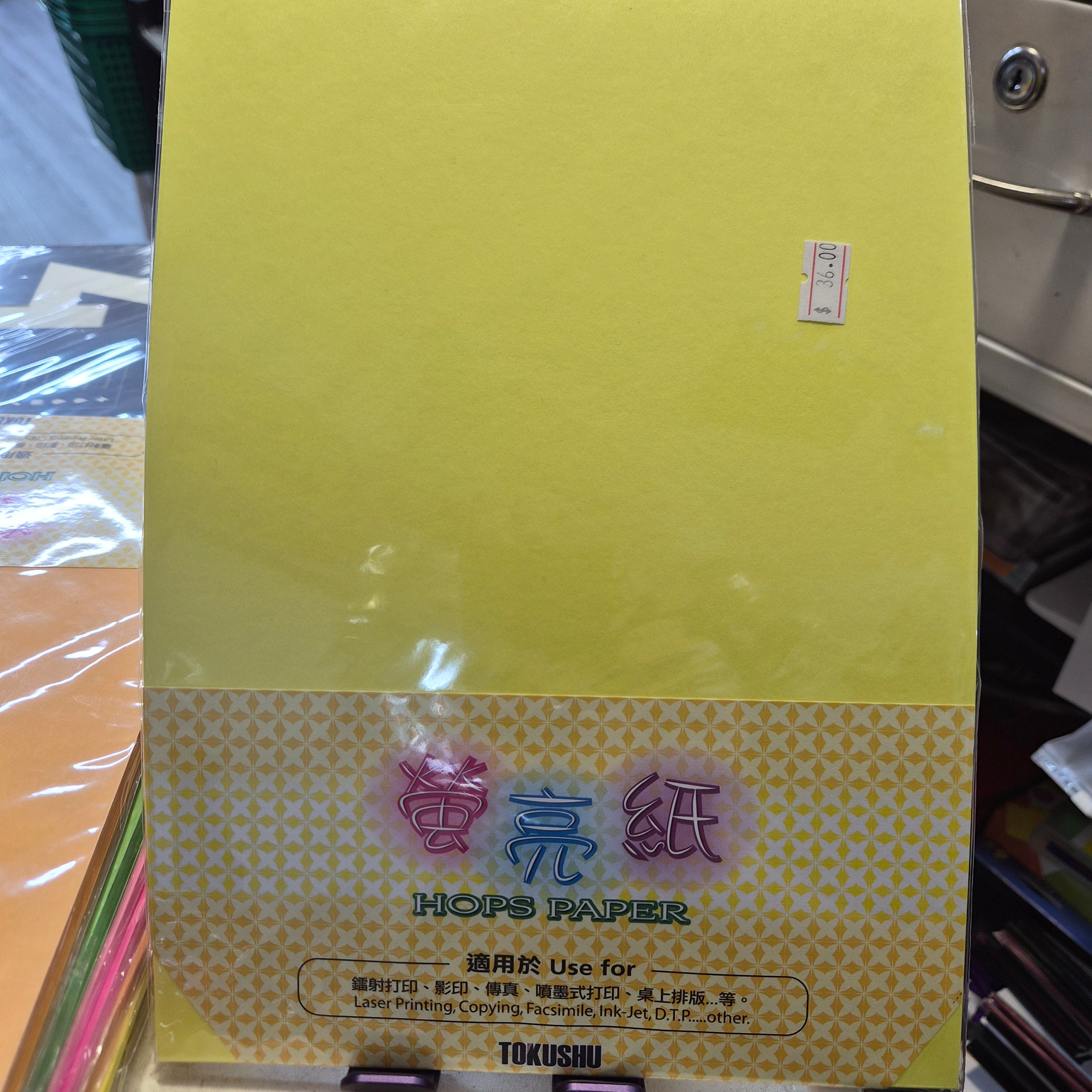 Tokushu 牌 200g A4 螢光紙