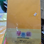 Tokushu 牌 200g A4 螢光紙