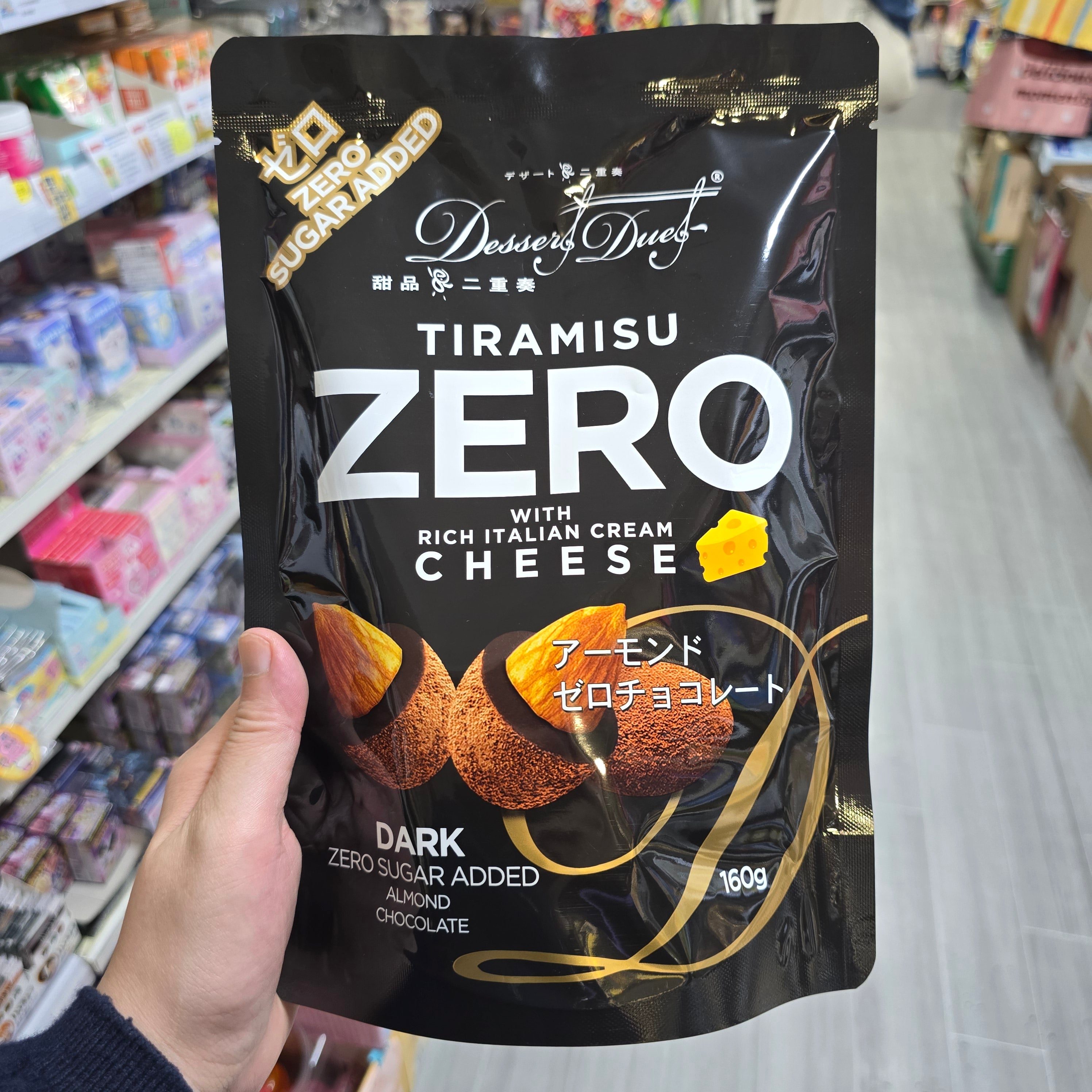 Zero零糖系列 朱古力杏仁(30粒獨立包裝)