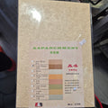 A&B 牌 180g A4 羊皮紙