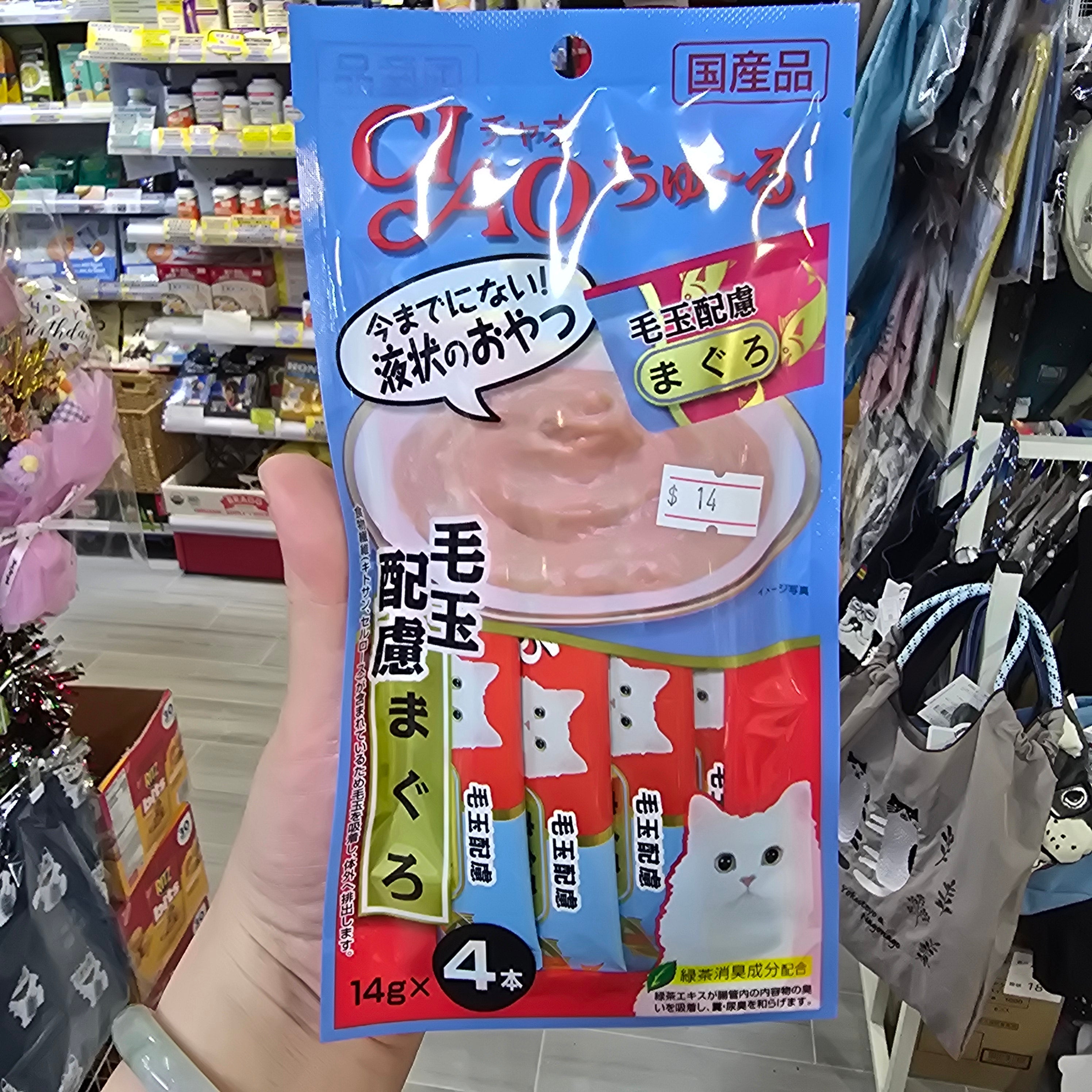 Ciao 貓咪肉泥小食-去毛球吞拿魚味