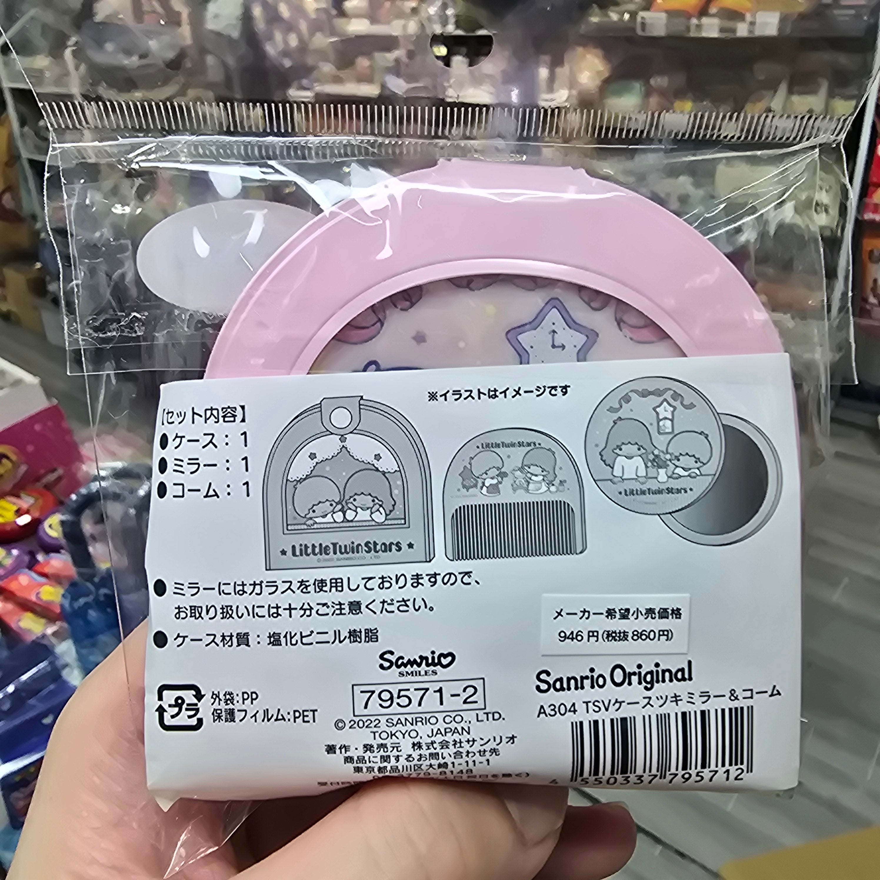 Little Twin Stars 日版鏡梳套裝