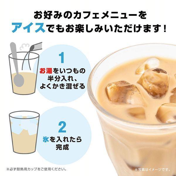 AGF Blendy 濃厚Latte焦糖即冲咖啡包Caramel Macchiato(18包裝)