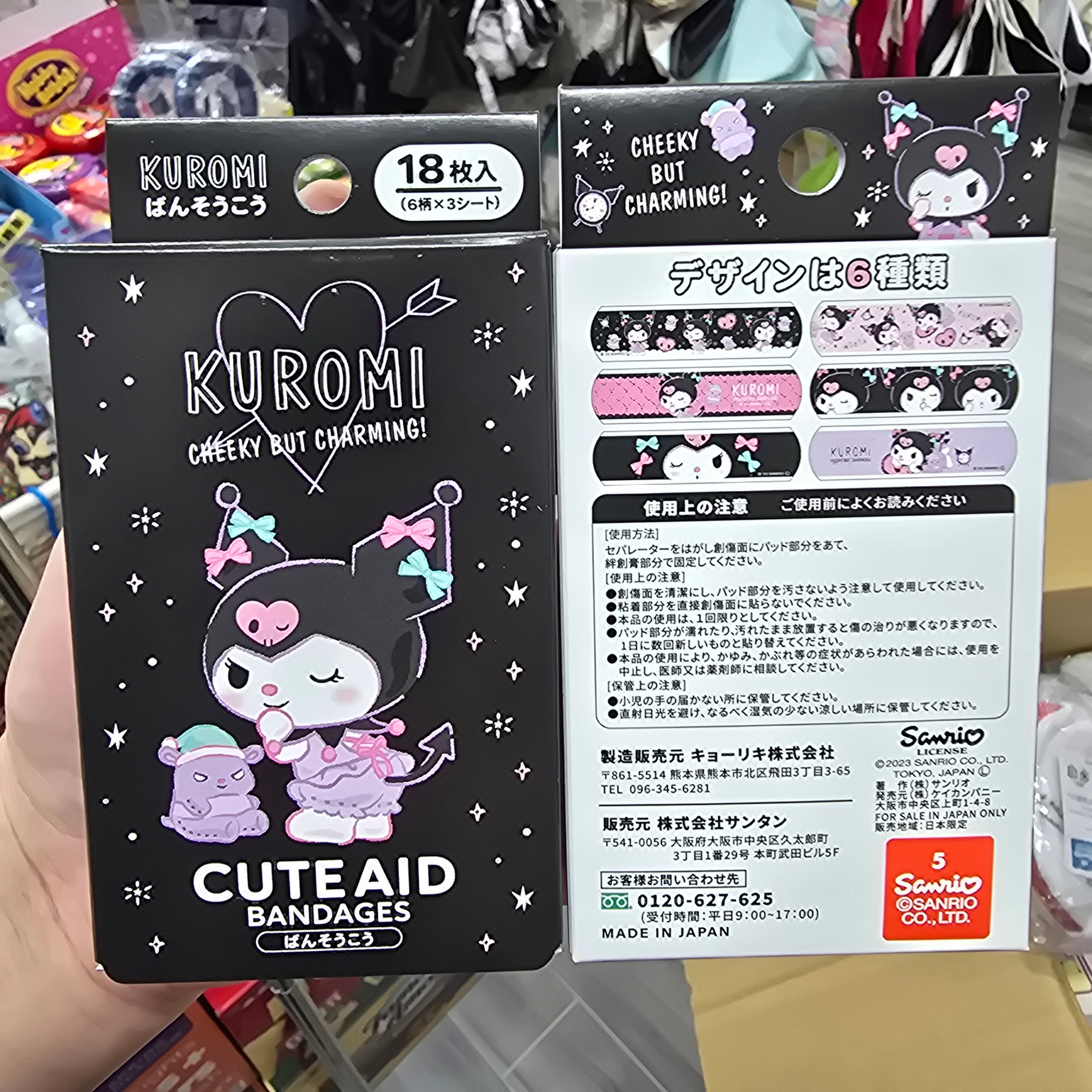 Kuromi 膠布 日本製 18枚入