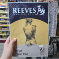 Reeves A4 110gsm 牛皮紙素描本 Kraft Paper Pad 20張