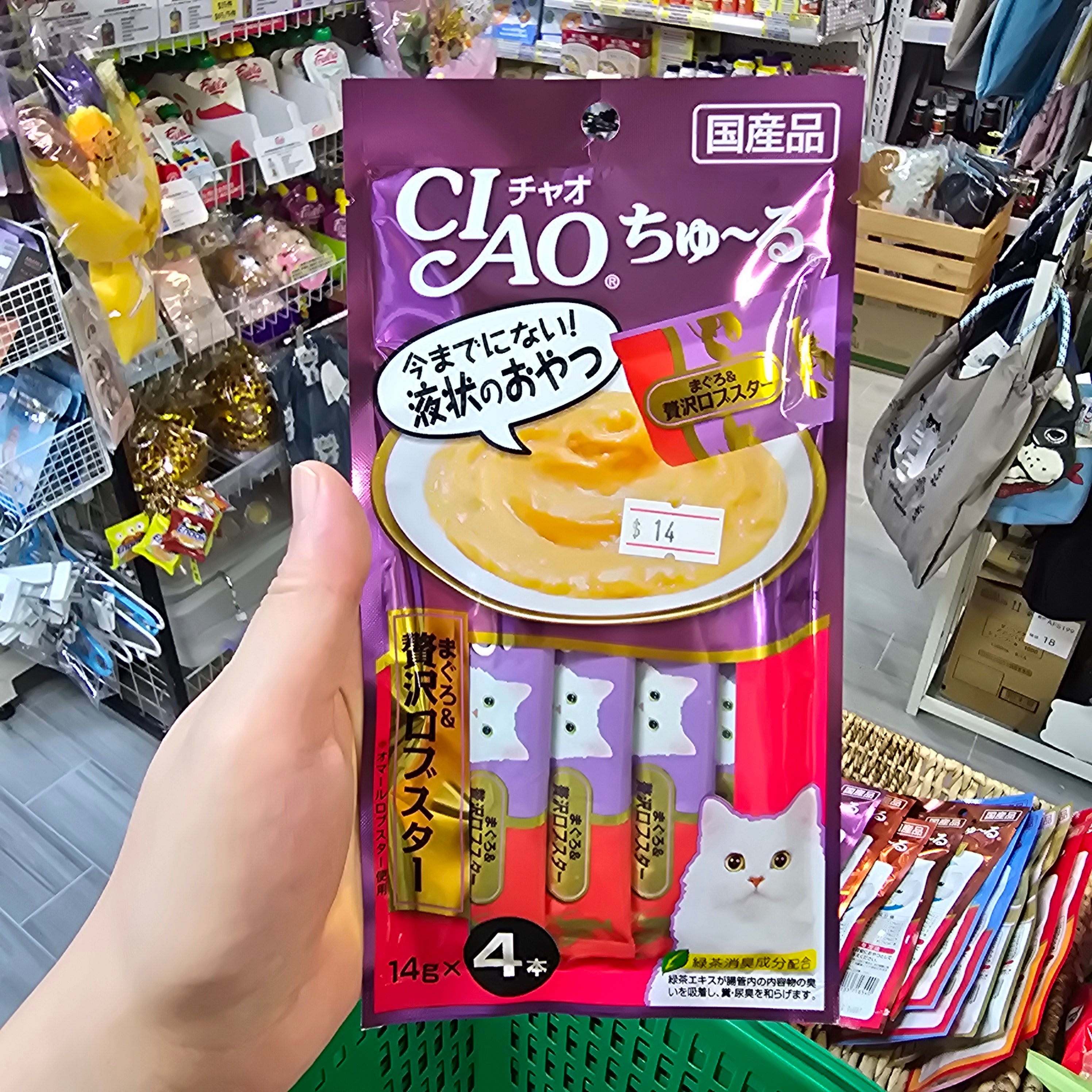 Ciao 貓咪肉泥小食-豪華龍蝦