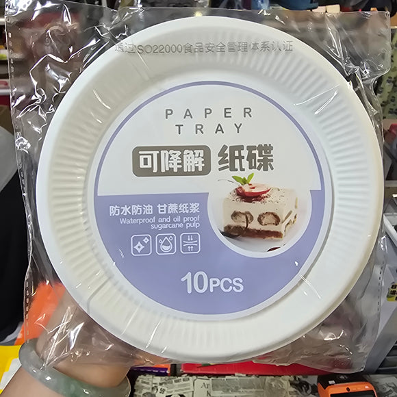 即棄紙碟,可降解-7吋
