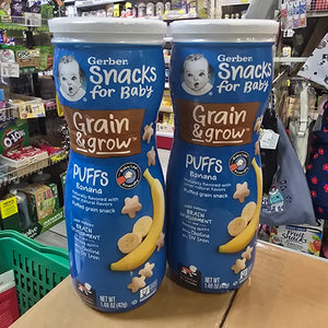 Gerber Snacks for Baby (Banana Puffs)