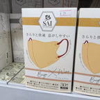 日本SAI雙色黃色口罩30枚 3D立體成人口罩 抗菌防菌三層結構