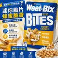 Sanitarium Weet-Bix Bites Honey Crunch 蜂蜜香脆早餐穀物510g 全穀物早餐