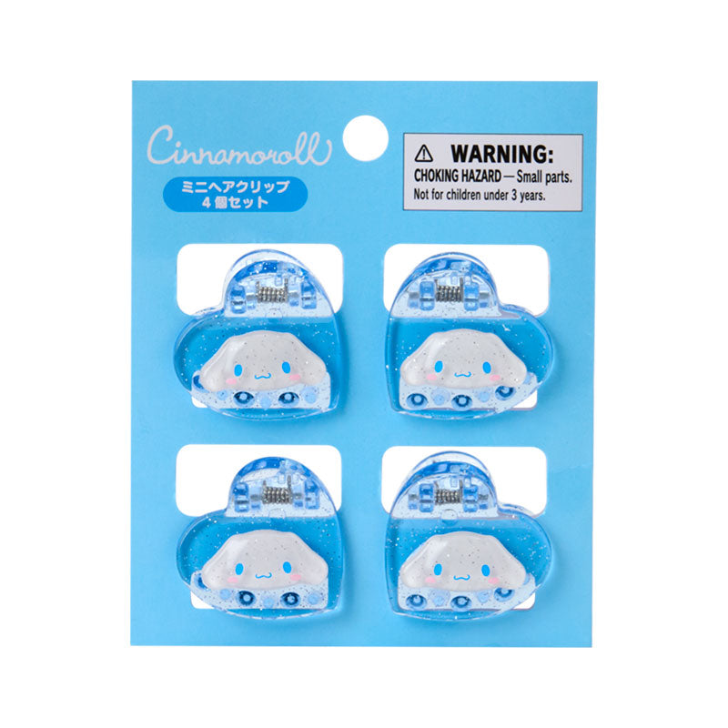 Sanrio 玉桂狗 Cinnamoroll 心形迷你抓夾4枚入 日版