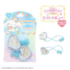 Sanrio 玉桂狗 Cinnamoroll 光感心形髮圈套裝