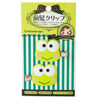 Sanrio Keroppi 青蛙仔對裝髮夾兩入