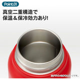 Skater Kuromi 保溫瓶350ml(日版)