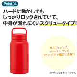 Skater Kuromi 保溫瓶350ml(日版)