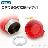 Skater Kuromi 保溫瓶350ml(日版)