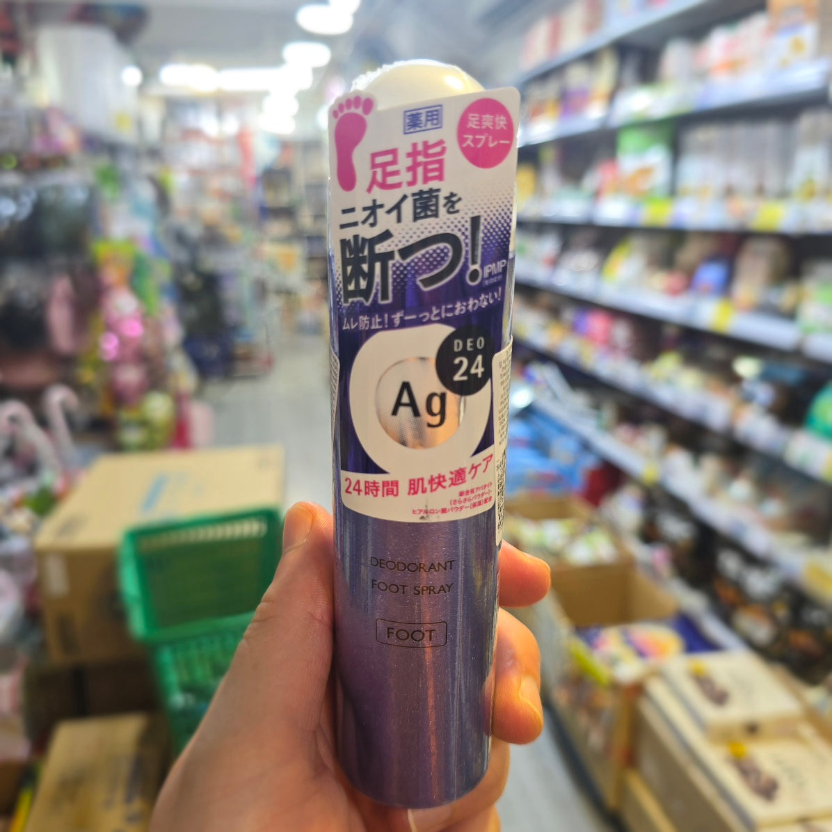 資生堂 AG Deo 24 足部止汗消臭粉末噴霧 40g 便攜裝