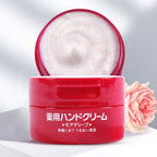 Shiseido資生堂藥用去角質護手霜尿素保濕配方