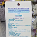 Shiseido Neuve 透明無色蜜粉