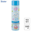 Skater玉桂狗Cinnamoroll 160ml不鏽鋼保溫瓶日本版